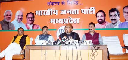 कब्जाधारी कांग्रेसियों की सूची सार्वजनिक करेगी भाजपा बोले लुणावत