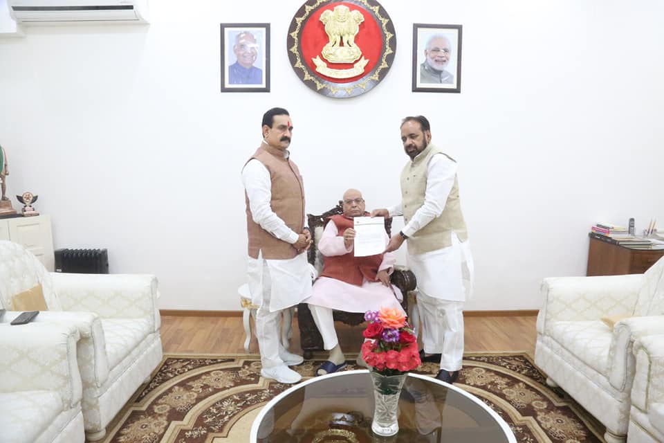 महामहिम ने निकाली कमलनाथ की झूठी हेकड़ी