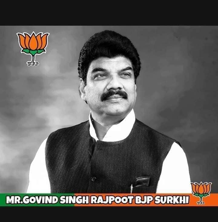 सुरखी में चुनौतियों से ऊपर पहुंची गोविंद राजपूत की उड़ान