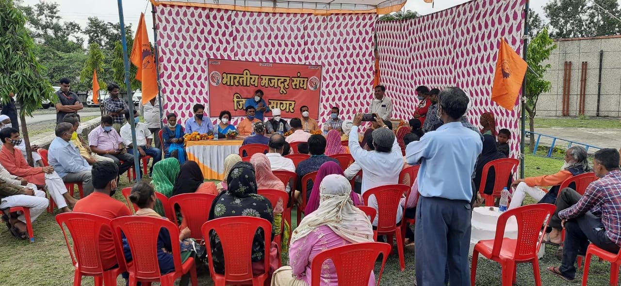 भारतीय मजदूर संघ ने किया वृक्षारोपण