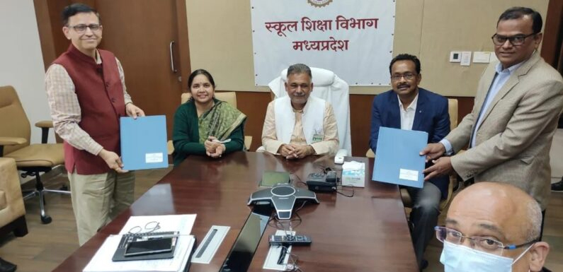 शिक्षा विभाग एमपी के हर जिले में चलाएगा विश्वस्तरीय स्कूल