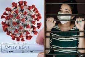 कोरोना वायरस के नए वेरिएंट ‘ओमीक्रोन’ ने बढ़ाई चिंता