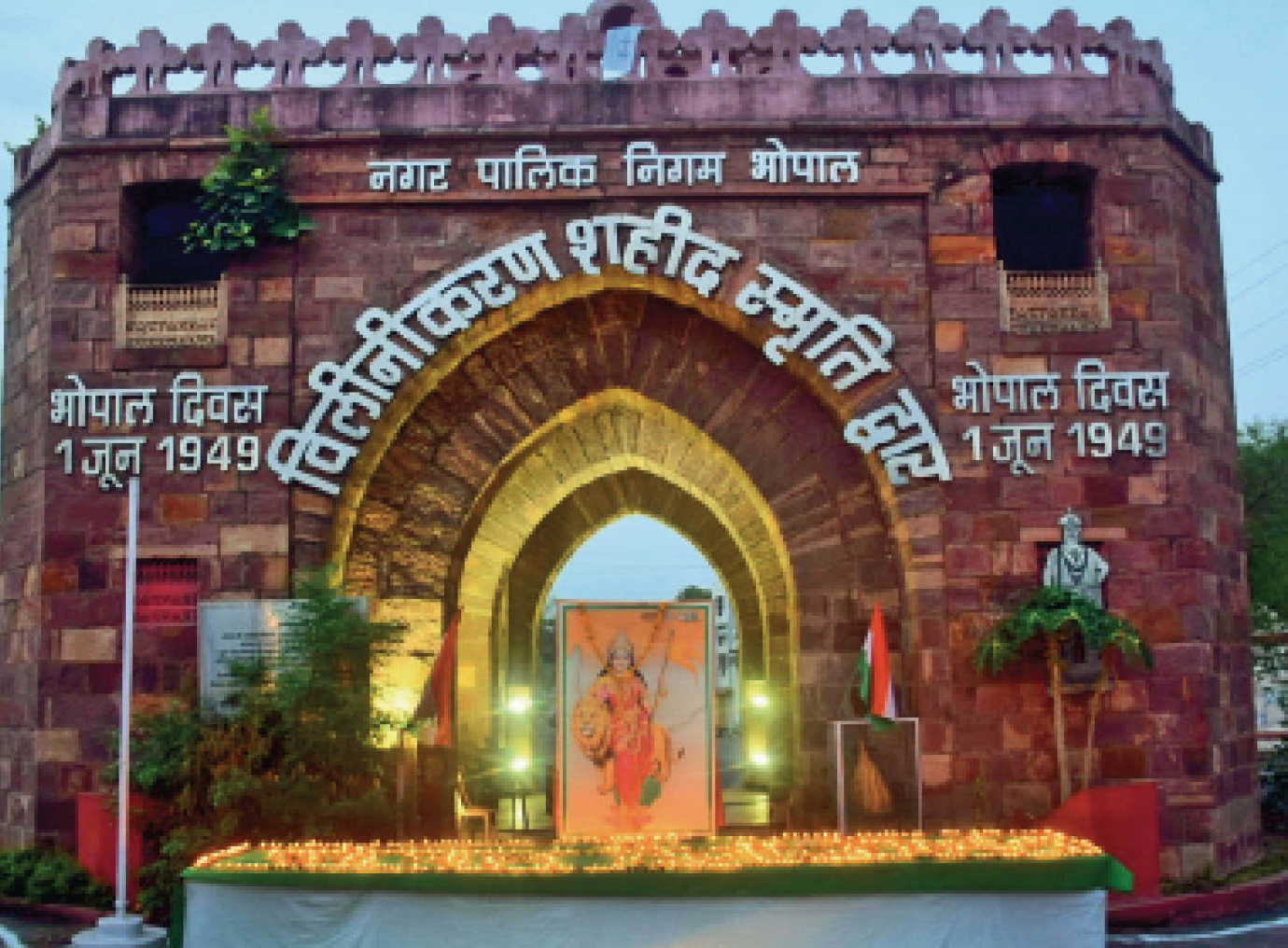 पहला स्वतंत्रता संग्राम और भोपाल – सीहोर की शहादत