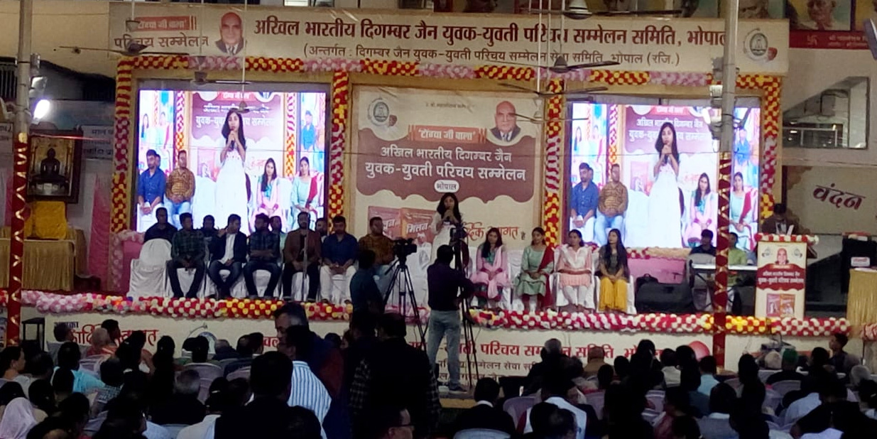 फेब्रिकेटेड शादियों से बढ़ रहे जैन समाज में तलाक के मामले