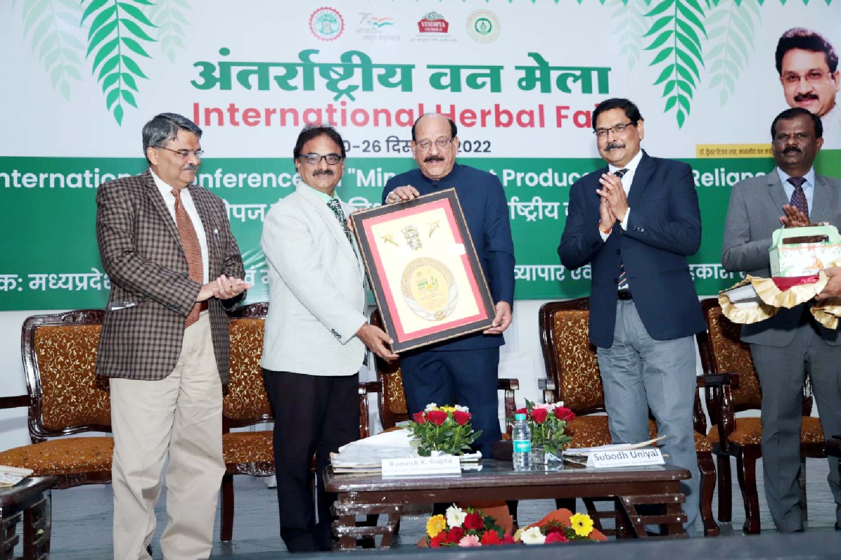 जंगलों का कवच हैं जड़ी बूटियां बोले उत्तराखंड के वनमंत्री