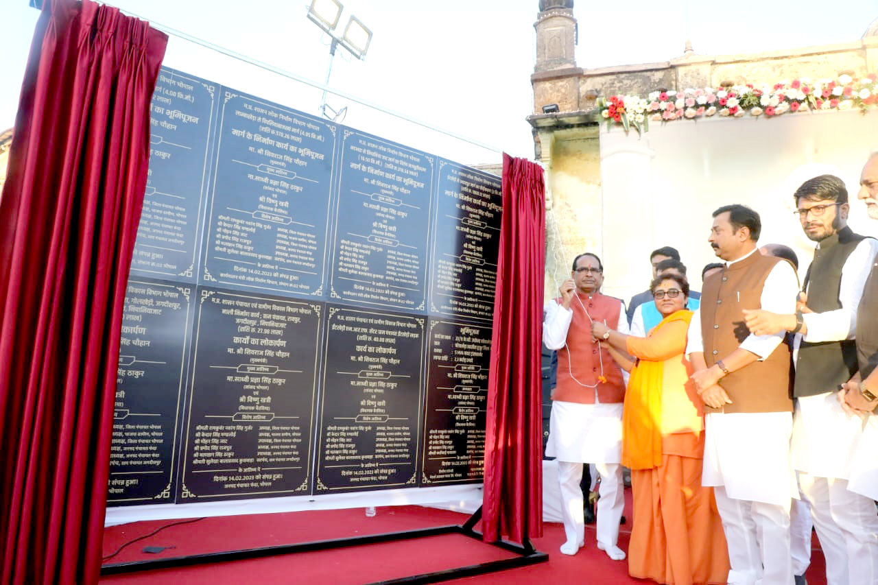 गद्दार दोस्त मोहम्मद के जाल से मुक्त हुआ जगदीशपुर