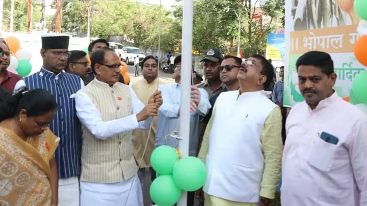 भोपाल विलीनीकरण दिवस पर छुट्टी रहेगी-शिवराज सिंह