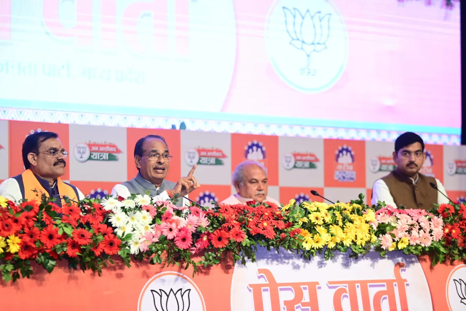 भाजपा की सेवा भावना को मिला जनता का आशीर्वाद बोले शिवराज