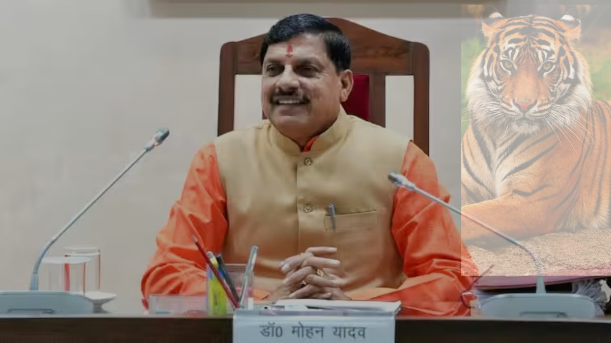 एमपी की पहचान बाघ को बचाएं बोले डॉ.मोहन यादव
