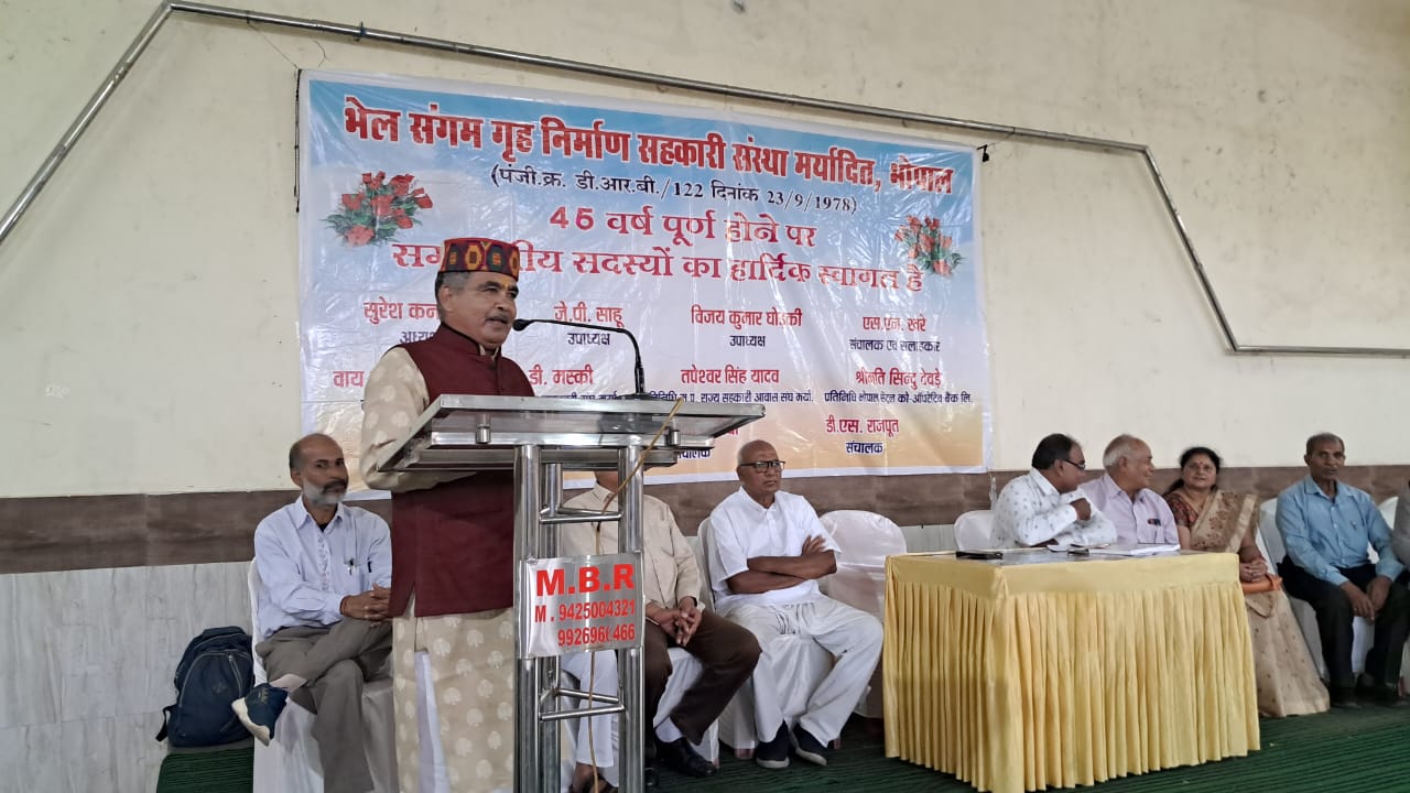 भेल संगम गृह निर्माण सहकारी संस्था की आमसभा में कई फैसले