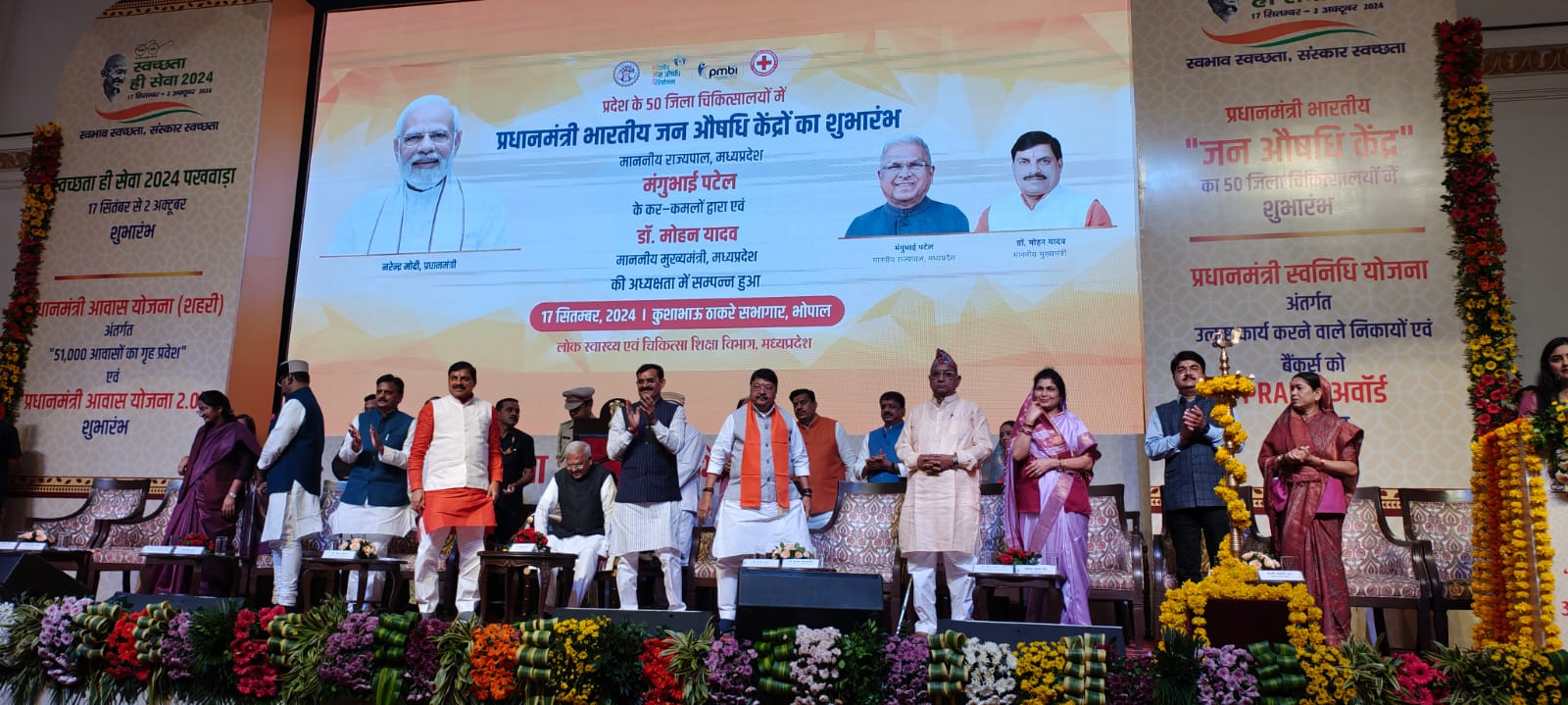 सस्ती जेनरिक दवाएं अब हर जिले में उपलब्ध