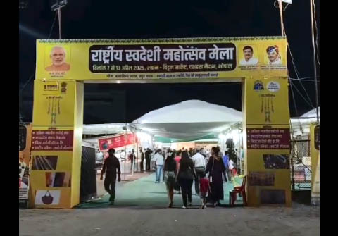 उद्यमियों का सफल मंच बना राष्ट्रीय स्वदेशी मेला-किशन सूर्यवंशी