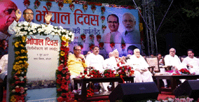 विलीनीकरण वर्षगांठ के बहाने एजेंडे पर लौटती भाजपा