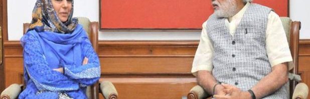 राष्ट्रवादी साज पर मेहबूबा का बेसुरा राग