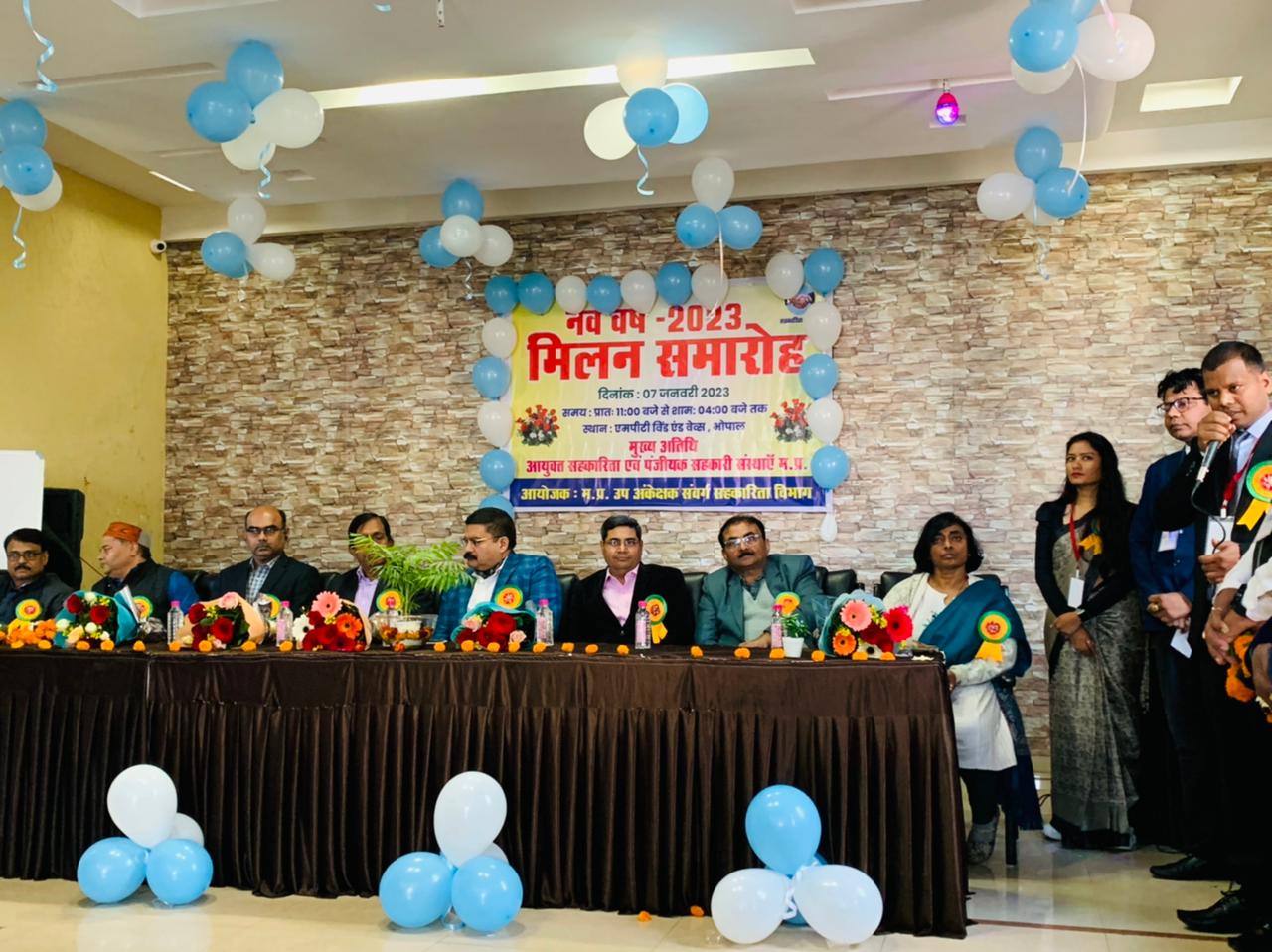 सम्मान से शुरु हुआ सहकारिता के उप अंकेक्षकों का नया साल