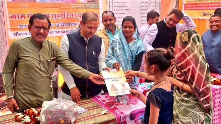 विकास के उपाय स्थायी समाधान देंगे बोले उद्यम मंंत्री सखलेचा