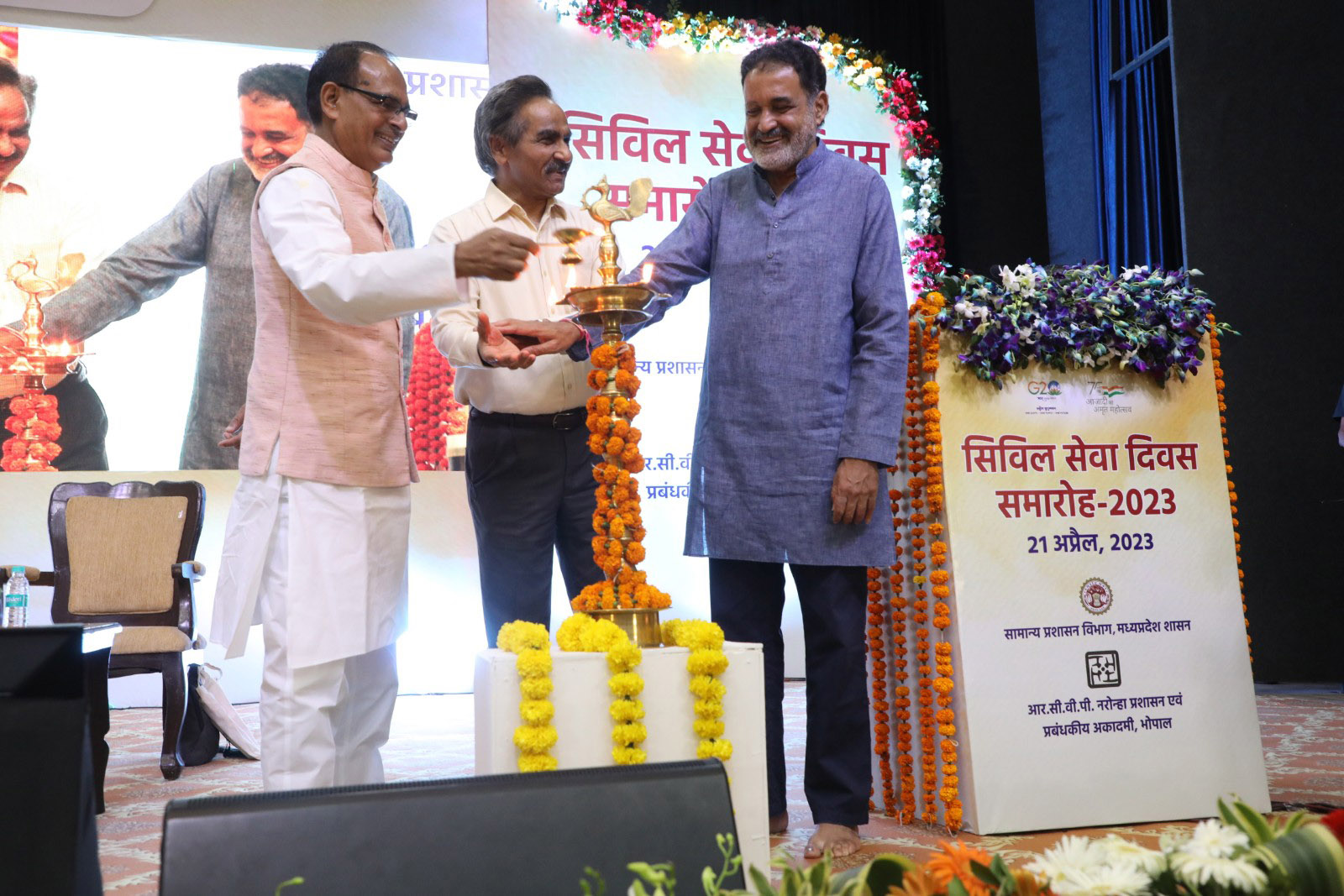 सिविल सेवकों का जीवन सिर्फ अपने लिए नहीं, अपनों के लिए होता है : मुख्यमंत्री श्री चौहान