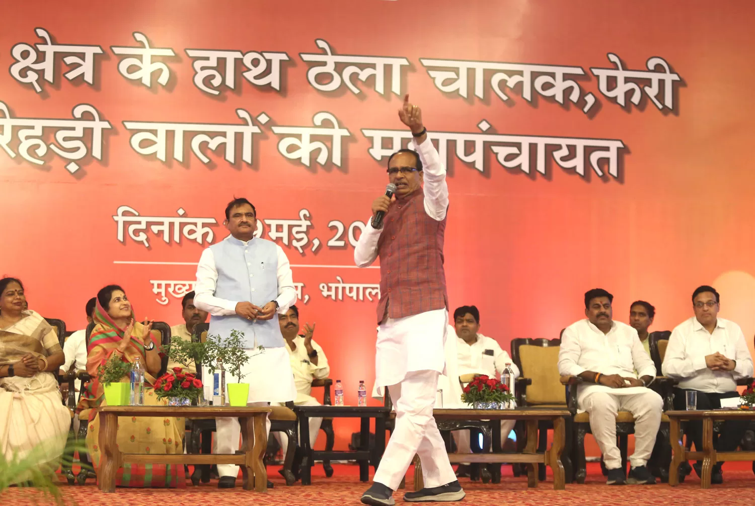 स्ट्रीट वेंडर्स से अब रोज वसूली नहीं होगी