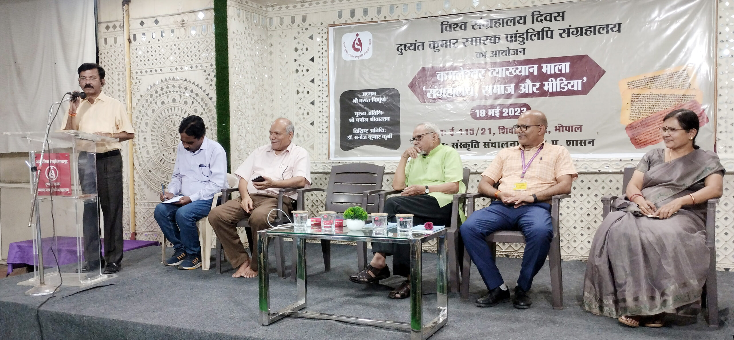 समृद्धि में सहायक हैं संग्रहालय बोले मनोज श्रीवास्तव