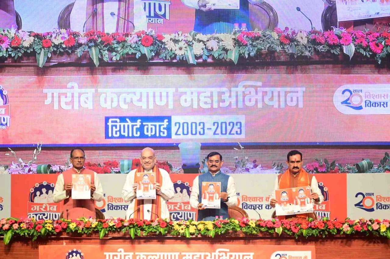 भाजपा ने एमपी को बीमारू के कलंक से मुक्त कराया बोले अमित शाह