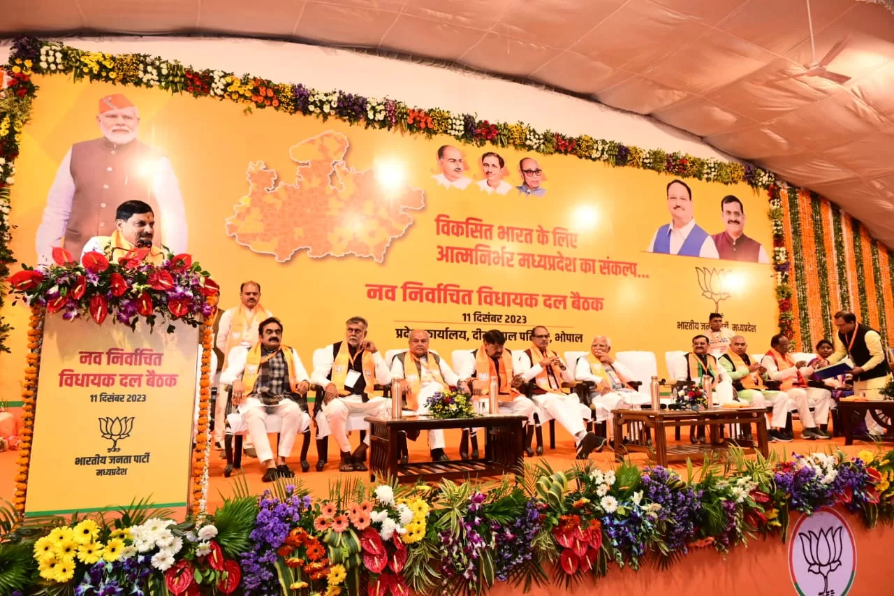 मोहन यादव विधायक दल के नेता निर्वाचित बनेंगे मुख्यमंत्री