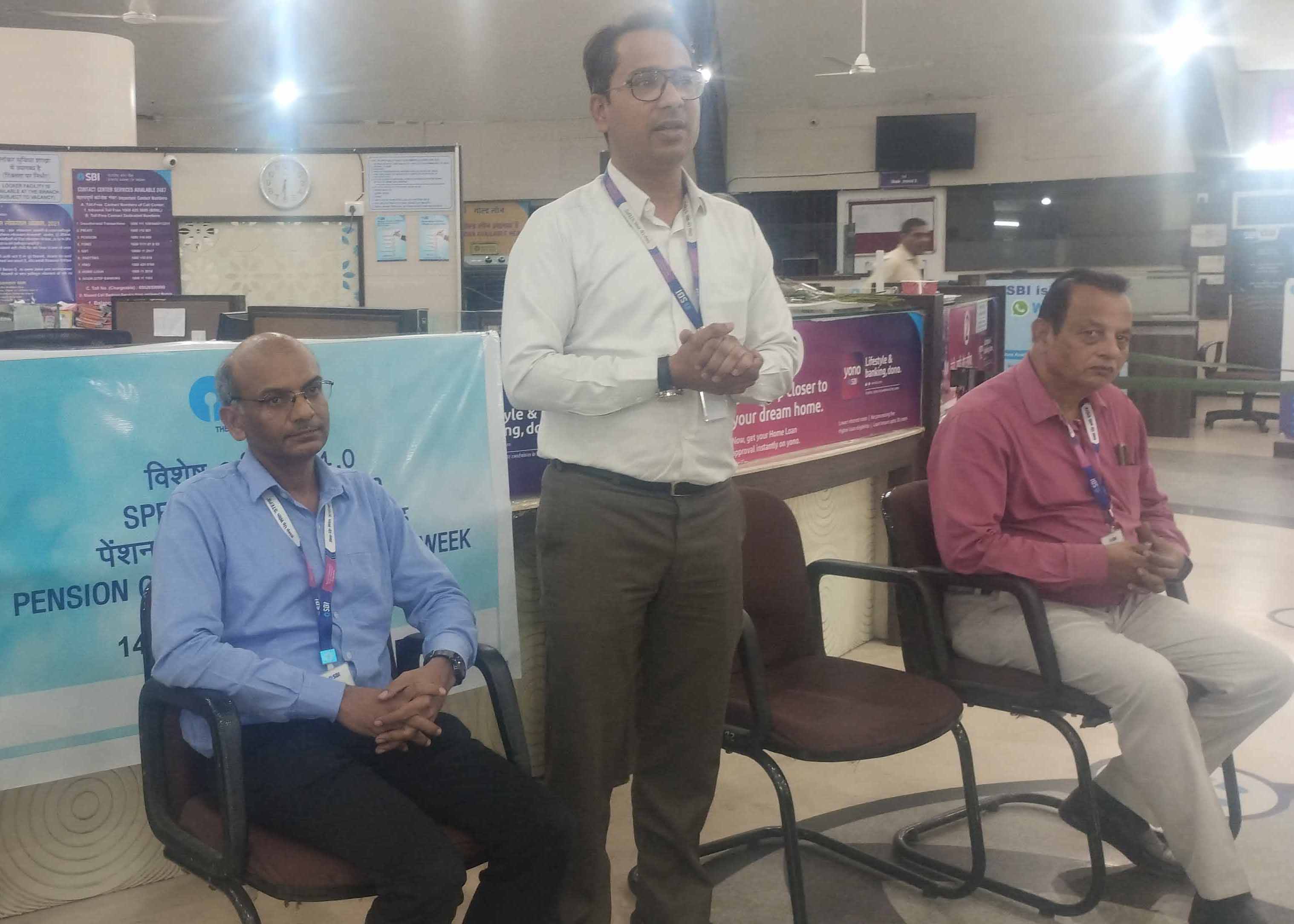 स्टेट बैंक की कछुआ ब्रांच में पेंशनधारकों का सम्मेलन