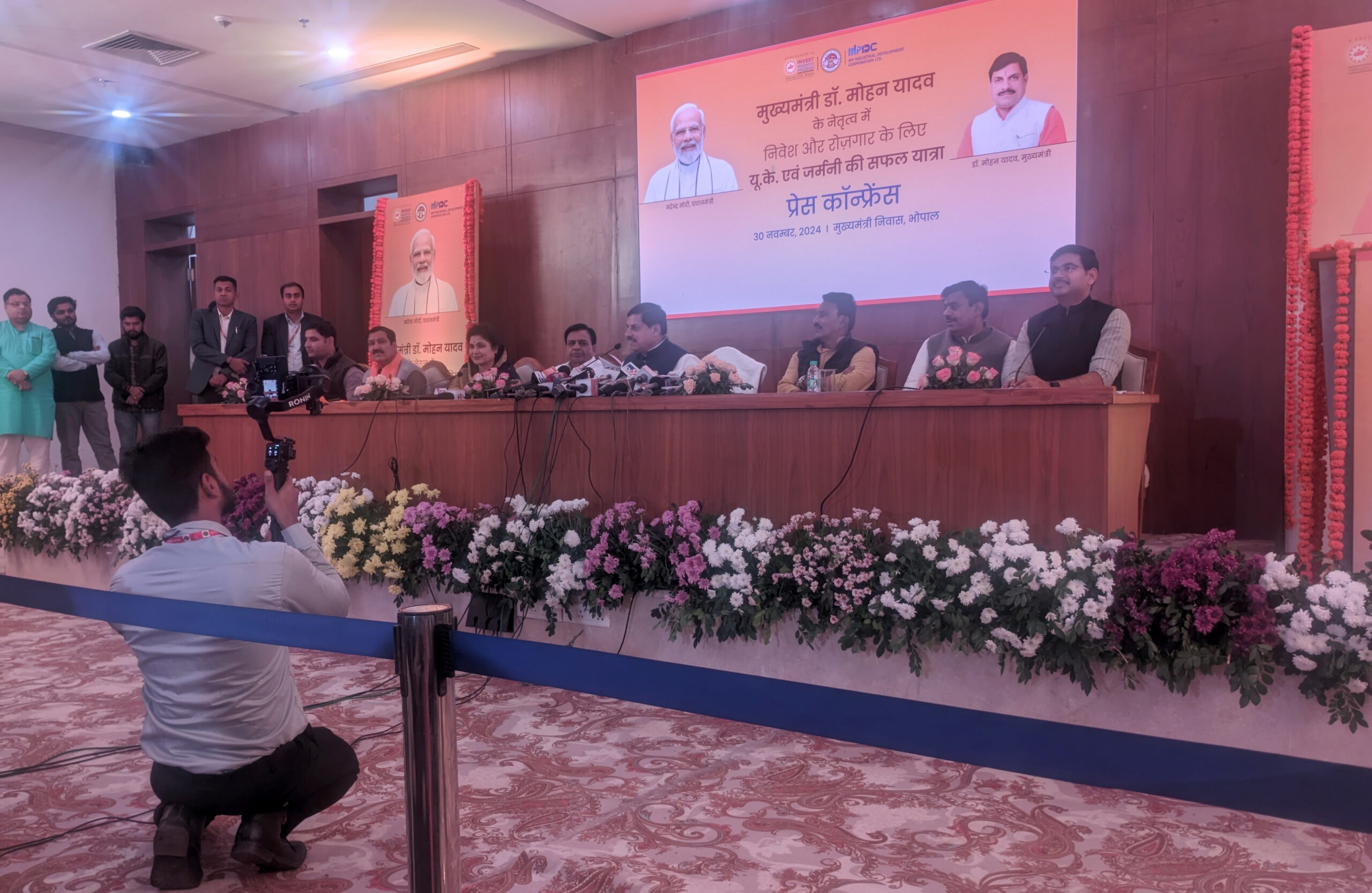 जर्मनी के साथ वैश्विक पहचान बनाएगा एमपीःडॉ.मोहन यादव