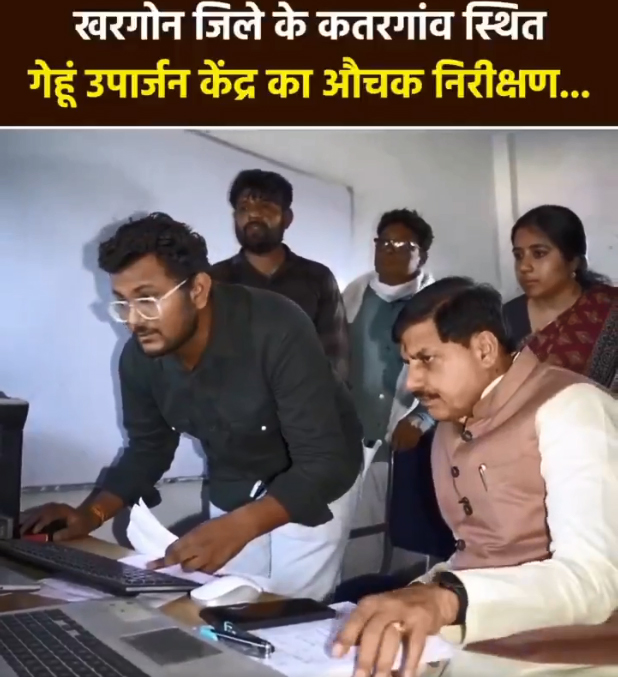 गेहूं उपार्जन को चैक करने खुद पहुंचे मुख्यमंत्री डाक्टर मोहन यादव