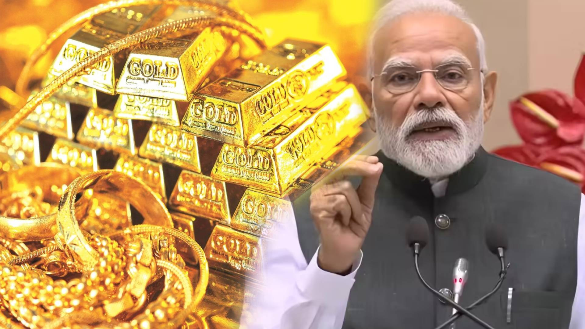 बुलियन बाजार गिरा देगी मोदी की सोना न खरीदने की अपील