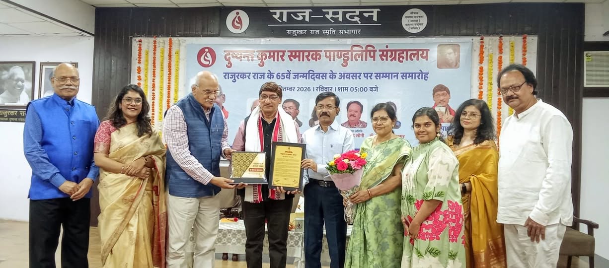 साहित्यकारों को जोड़कर बना राजुरकर का राजः संतोष चौबे