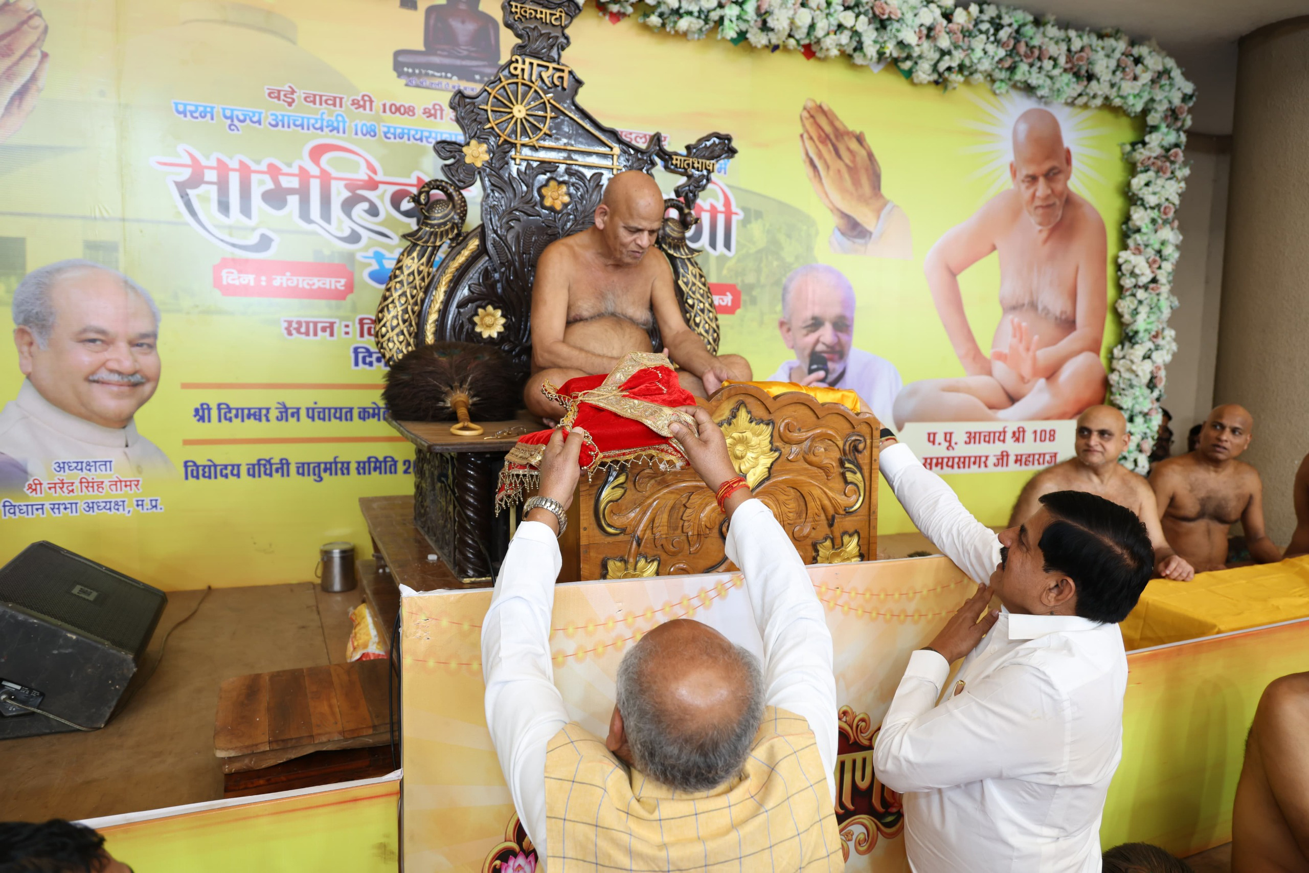 मन में करुणा और दया हो तभी आती है क्षमा:आचार्य समय सागर जी